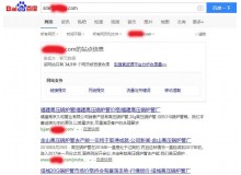 南汇高压锅炉管厂上线三月百度收录