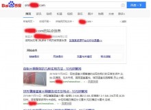 南汇钢管厂上线三月百度收录