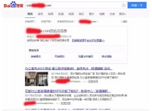 南汇玻璃隔断厂上线三月百度收录